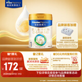 美素佳儿（Friso）皇家婴儿配方奶粉1段（0-6个月婴儿适用）400克 乳铁蛋白 新国标