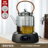 全度玻璃提梁壶家用小型电陶炉煮茶器烧水壶大容量保温玻璃茶壶 【超大容量】2L壶+电陶炉