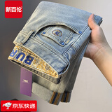 新百伦2025新款牛仔裤男士复古做旧刺绣小直筒裤子秋季美式潮牌休闲长裤 蓝色-长裤【轻奢版】 31