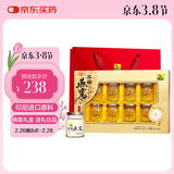 康富来冰糖燕窝礼盒8瓶 送礼长辈营养滋补品即食燕窝孕妇营养品年货礼物