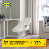 宜家（IKEA）LOBERGET洛贝里特马尔夏转椅家用靠背椅办公椅书桌椅 白色转椅+深灰椅垫