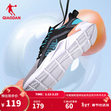 乔丹QIAODAN运动鞋男秋冬休闲鞋子轻便密网防风跑鞋潮流跑步男鞋 黑色超青色-网面215 41