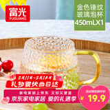 富光玻璃杯锤纹杯家用泡茶杯耐热茶杯水杯子牛奶杯果汁杯啤酒杯