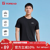 探路者（TOREAD）速干T恤 春夏情侣户外速干弹力舒适透气上衣 TAJJBM81829