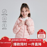 笛莎（DEESHA）童装女童2025秋冬短款三防轻薄羽绒服外套 蜜桃粉 130