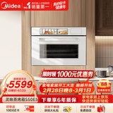 美的（Midea）【AI熟度识别】灵眸嵌入式蒸烤箱一体机 E5月光米 温湿双控 纯平全嵌隐藏把手蒸烤炸炖一体机S50E5