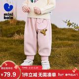 迷你巴拉男女童冬新品裤子柔软百搭型保暖长裤【双面绒】