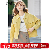 betu百图女装新款女士糖果色牛仔短外套上衣2102T32 黄色 M