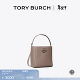 Tory Burch 汤丽柏琦【情人节礼物】MCGRAW小号水桶包菜篮子TB 74956 灰色 963 OS
