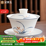 金镶玉盖碗泡茶碗手绘羊脂玉白陶瓷 中国风送礼君子兰手绘盖碗