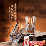 青苹果加厚水晶玻璃白酒杯二两杯 加厚玻璃分酒器家用100ml酒盅6只