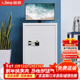 信京主机防盗柜保密机柜服务器监控柜电脑硬盘机箱密码柜 智能指纹款