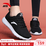安踏女鞋运动鞋跑步鞋冬季皮面软底减震防滑旅游妈妈鞋黑色跑鞋 【网面透气】黑/白5526-1 37.5