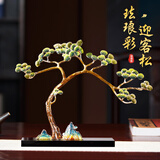 诺诗曼迎客松摆件客厅玄关办公室新中式酒柜装饰品店铺开业送礼乔迁礼物