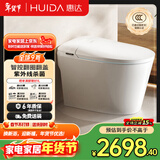 惠达（HUIDA）全智能马桶0水压带泡沫盾坐便器座圈加热F90-MAX-Y 免费送装