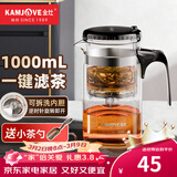 金灶（KAMJOVE）升级1L大容量飘逸杯可拆洗内胆飘逸壶过滤壶茶水分离玻璃泡茶神器 TP-200（1L）