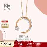 周生生情人节礼物愿望之星ins风 钻石项链18K彩金爱情密语90858U定价 47厘米