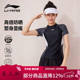 李宁（LI-NING）泳衣女士分体式两件套游泳衣温泉显瘦游泳装备 0921 黑灰 XXL