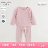 MARC&JANIE【科技发热】马克珍妮男女童保暖内衣家居服套装宝宝秋衣241580