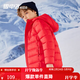 雪中飞童装儿童轻薄羽绒服男童新款中大童女童薄款外套冬 中国红 160