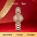 美度（MIDO）瑞士手表 贝伦赛丽 多娜 真钻 时尚优雅 石英钢带女表新年礼物