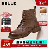 百丽抓皱马丁靴女2025冬新女羊皮革质感时装靴JD008DD5 棕色-绒里 38