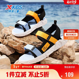 特步（XTEP）儿童童鞋男童夏季网革露趾凉鞋大童沙滩鞋 黑/毛月蓝 35码