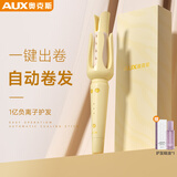 奥克斯（AUX）全自动卷发棒32mm负离子寝室女士懒人蓬松便携电动卷发器大波浪持久定型烫发棒生日礼物女奶黄色