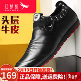 红蜻蜓男鞋子休闲皮鞋男士春季新款单鞋韩版潮流青年 黑色 43 偏大一码