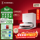 科沃斯T50 PRO扫地机器人扫拖一体自动清洗自集尘智能家用双机械臂毛发0缠入门级上下水版(支持鸿蒙智联)