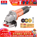 东成 角磨机磨光机打磨抛光工业级大功率切割机东成角磨机电动工具 DSM860-100S标配套餐