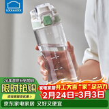 乐扣乐扣（LOCK&LOCK）人鱼线塑料运动水杯夏天便携水壶带刻度提手男女水杯子700ML绿色