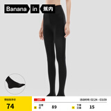 蕉内（Bananain）热皮5系打底裤袜女士连裤袜子保暖加厚抗菌防臭显瘦收腹提臀秋冬 【轻暖|连脚】501黑色 （适合5℃~15℃） 1条 均码 M-L