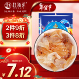 赶海弟 鲜脆海蜇头200g 盐渍海蜇皮丝非即食 凉拌菜下饭下酒菜 南北干货