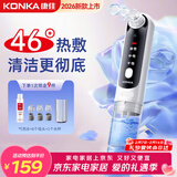 康佳（KONKA）黑头吸出器吸黑头仪器清理神器面部小气泡清洁美容仪男女士毛孔粉刺清洁器生日礼物送男女友 加热款-小气泡清洁仪+气泡水+6种吸头+透明底座