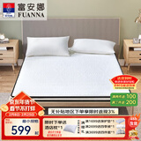 富安娜床垫 乳胶椰棕床垫 黄麻硬床垫学生宿舍床垫 榻榻米床垫子 黄麻+海绵/6cm厚 1.8*2米