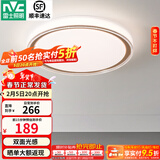 雷士（NVC） led吸顶灯主卧次卧室灯温馨吸顶灯饰灯具大气现代简约浪漫吸顶灯 【映雪-白金】三色36瓦卧室圆灯