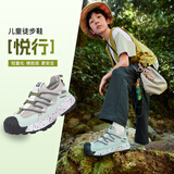 探路者（TOREAD）【悦行】男女童运动鞋 春夏款童鞋面包头徒步鞋子 山影灰绿色 40