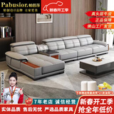 帕芭莎（PABUSIOR）【热销5万+】沙发真皮沙发头层牛皮简约现代真皮沙发贵妃客厅沙发 沙发6件套+茶几+电视柜+1桌6椅 尊享版+上等半青皮+进口衡温海绵【耐用15年】