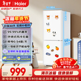 海尔（Haier）「真省电」165L两门小冰箱一级能效风冷无霜黑金净化白色HC2-165WGHC2E9WV国家补贴