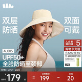 蕉下（beneunder）女士双面倍护渔夫防晒帽遮阳帽男太阳帽子大帽檐防紫外线