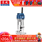 东成 修边机铝塑板开槽机木工工具修边倒角小锣机雕刻工具 M1P-FF04-6