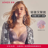 爱慕无钢圈聚拢上托侧收轻盈性感蕾丝文胸AM171791灰紫色B85