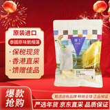 楼上泰国原味脆榴莲100克冻干进口休闲零食蜜饯水果干