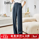 betu百图女装宽松阔腿裤女薄款高腰休闲哈伦裤2107T50 深灰 L