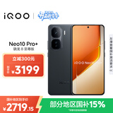 vivo iQOO Neo10 Pro+ 16GB+512GB 疾影黑 骁龙8至尊版 2K Q10珠峰屏 国家补贴 学生 游戏  电竞手机