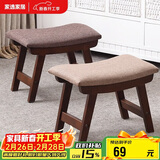 家逸实木小凳子创意矮凳换鞋凳沙发凳客厅小板凳办公室脚踏