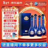洋河 梦之蓝M6+ 52度 550ml*4瓶 整箱装 绵柔浓香型白酒年货送礼
