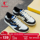 乔丹男鞋滑板鞋夏季低帮熊猫潮流百搭防滑休闲运动鞋子