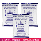 水妈妈木薯粉淀粉泰国进口食用烹饪勾芡粉生粉芋圆做珍珠奶茶圆子家用 水妈妈木薯淀粉500g*3